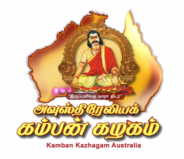 Kamban Kazhagam Australia Inc.