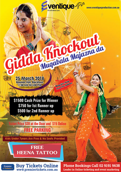 Gidda Knockout Muqabala Majazna Da