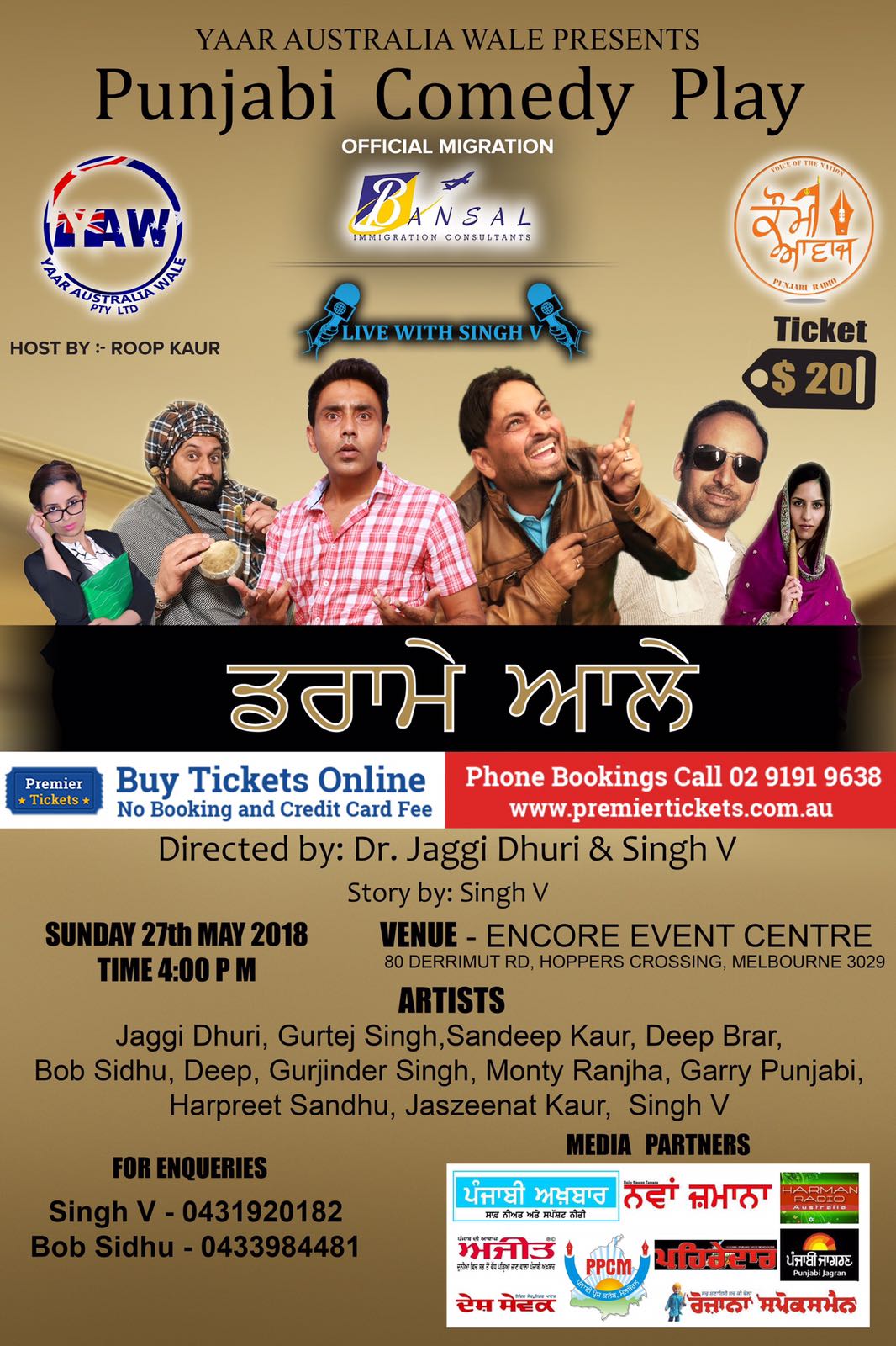Punjabi Comedy Play Live in Melbourne