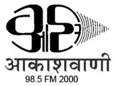 Akashwani Sydney 98.5 FM Radio 2000