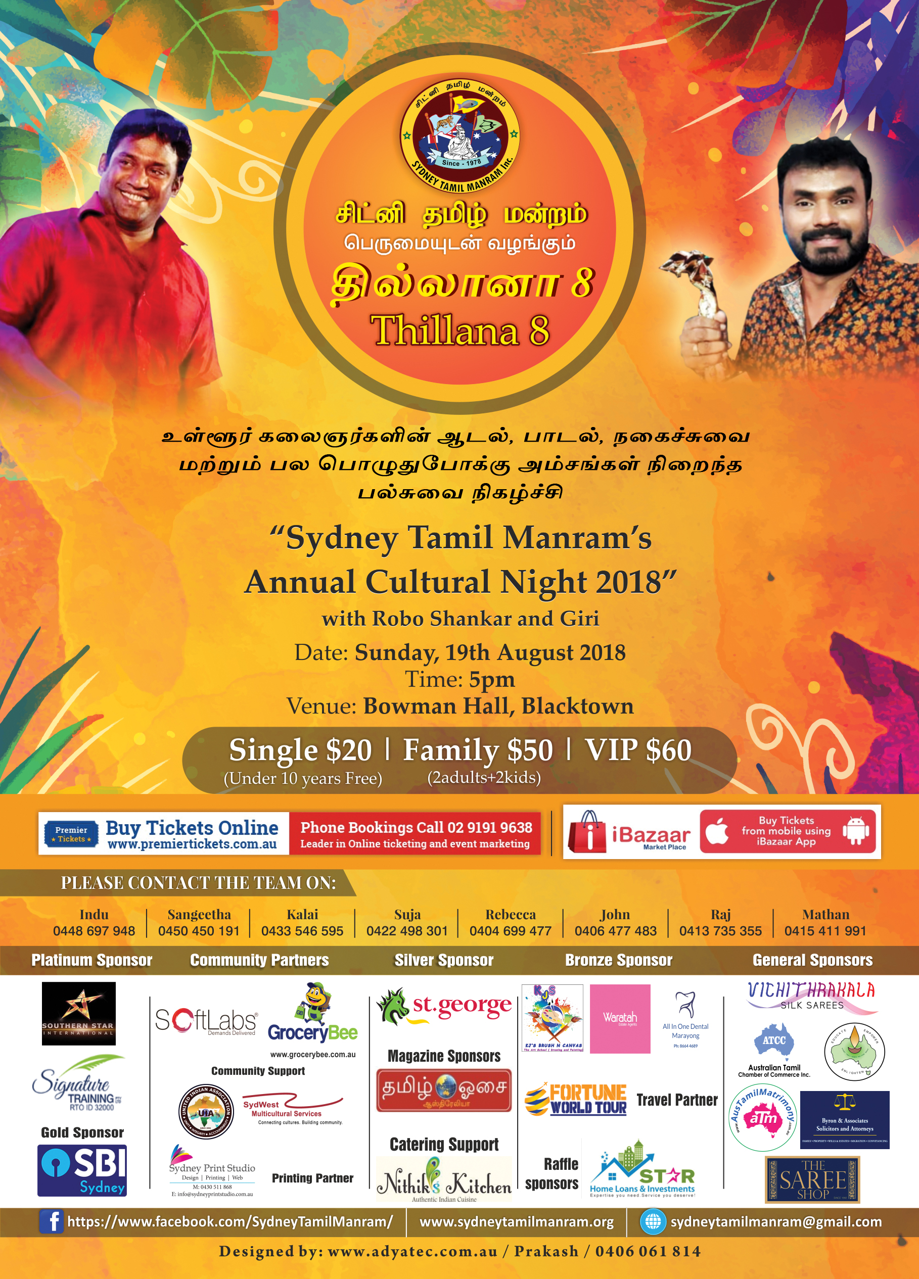 Thillana-8 with Robo Shankar & Giri in Sydney