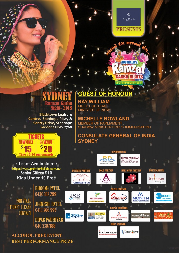Garba/Dandiya Night by Ramzat - Geeta Rabari In Sydney
