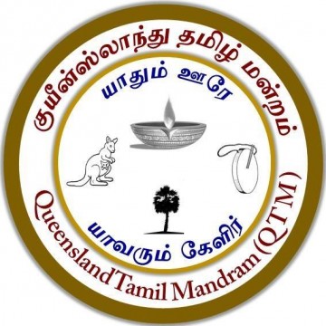 QTM (Queensland Tamil Mandram)