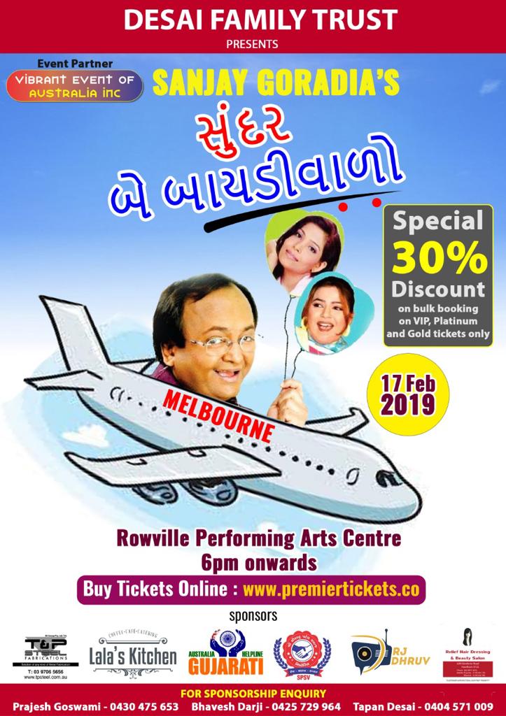 Sunder Be Baaydi Wado - A Gujarati Play in Melbourne