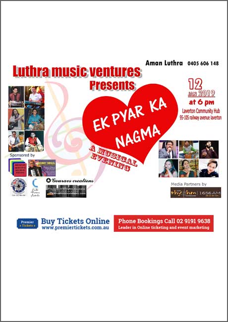 Ek Pyaar Ka Nagma - Free Entry