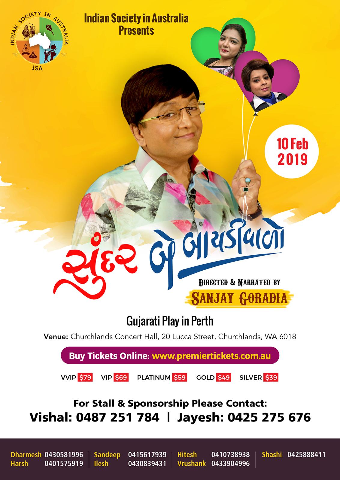 Sunder Be Baaydi Wado - A Gujarati Play in Perth