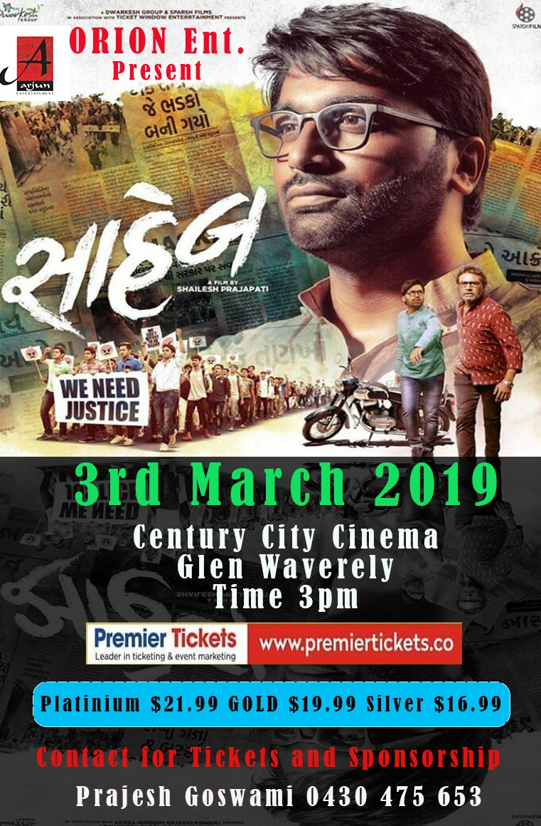 Saheb – Melbourne (Glen Waverley)