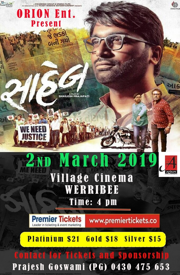 Saheb - Melbourne (Werribee)