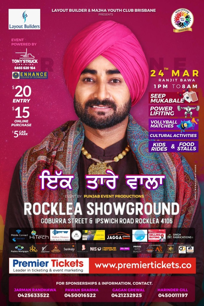 RANJIT BAWA Live In Brisbane