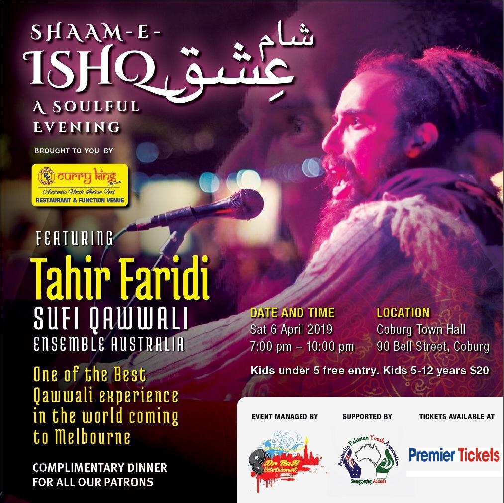 SHAAM-e-ISHQ - Sufi Qawwali