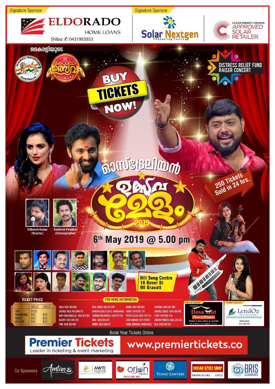 Comedy Ulsavam