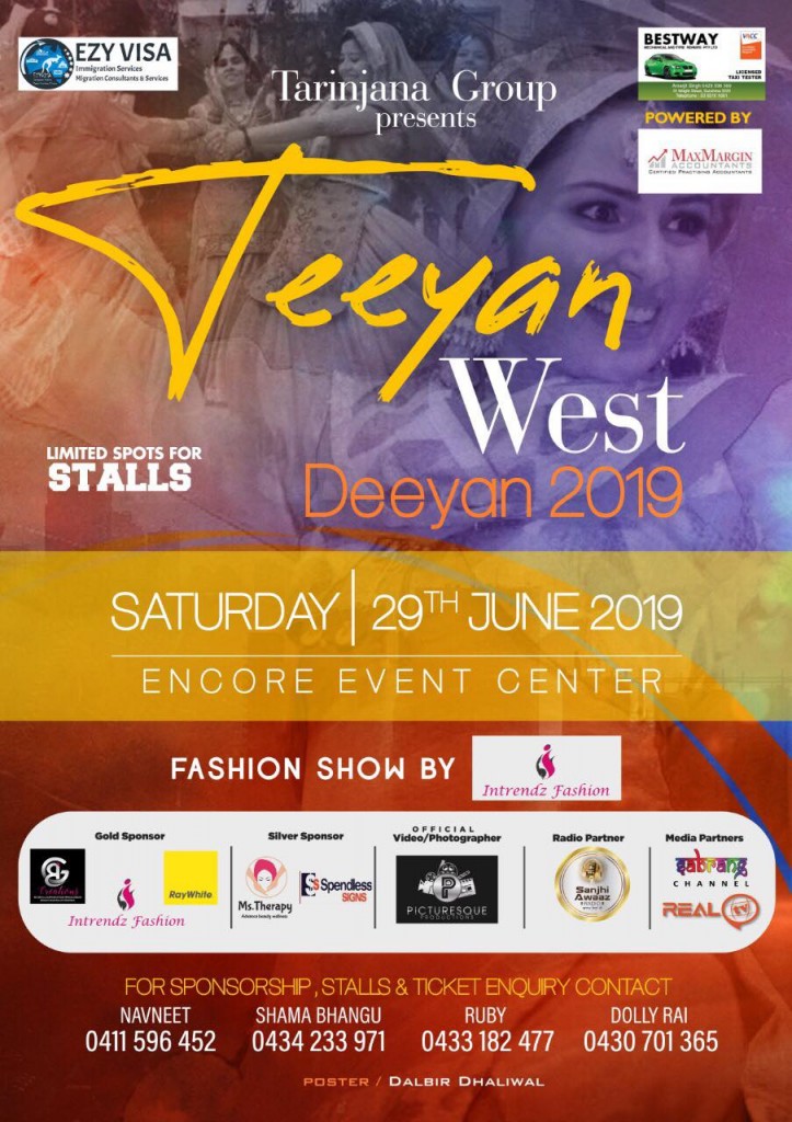 TEEYAN WEST DEEYAN 2019