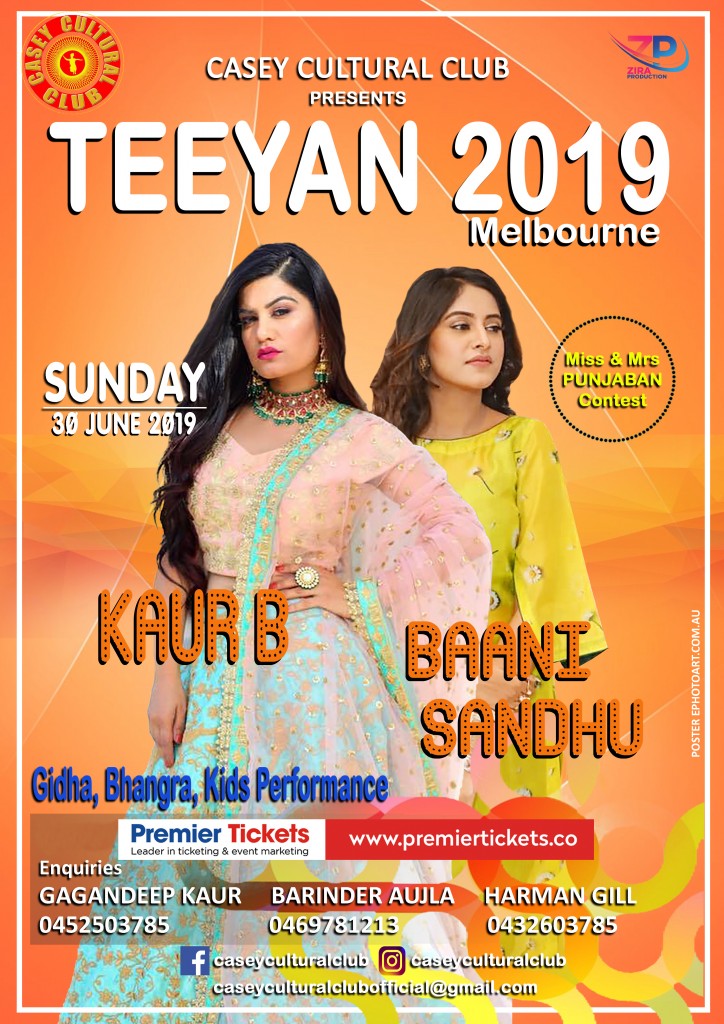 TEEYAN 2019 Melbourne - Kaur B & Bani Sandhu