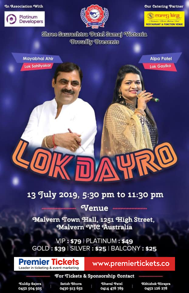 Mayabhai Ahir and Alpa Patel Lok Dayro - Melbourne