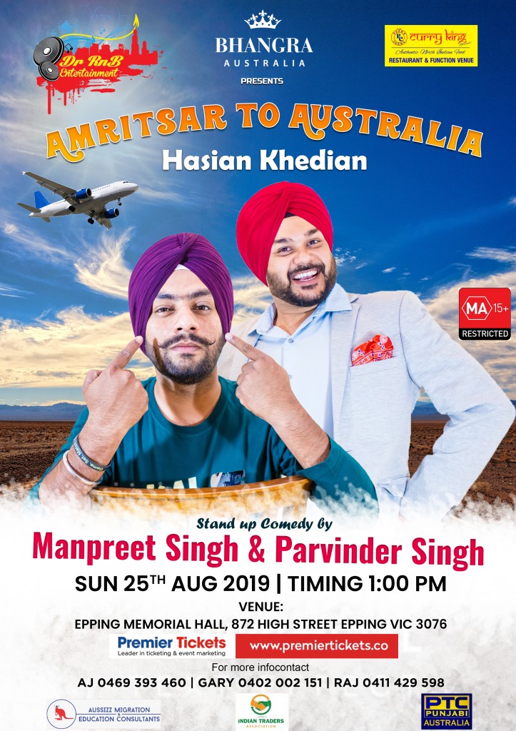 Hasian Khedian with Manpreet and Parvinder Singh