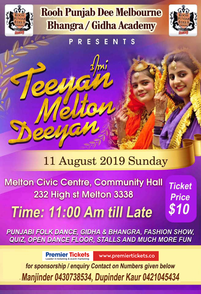 TEEYAN MELTON DEEYAN