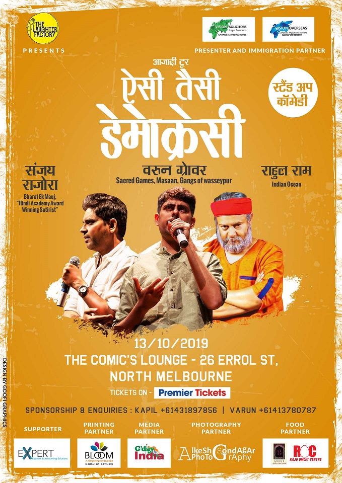 Aisi Taisi Democracy - The Aazaadi Tour Melbourne