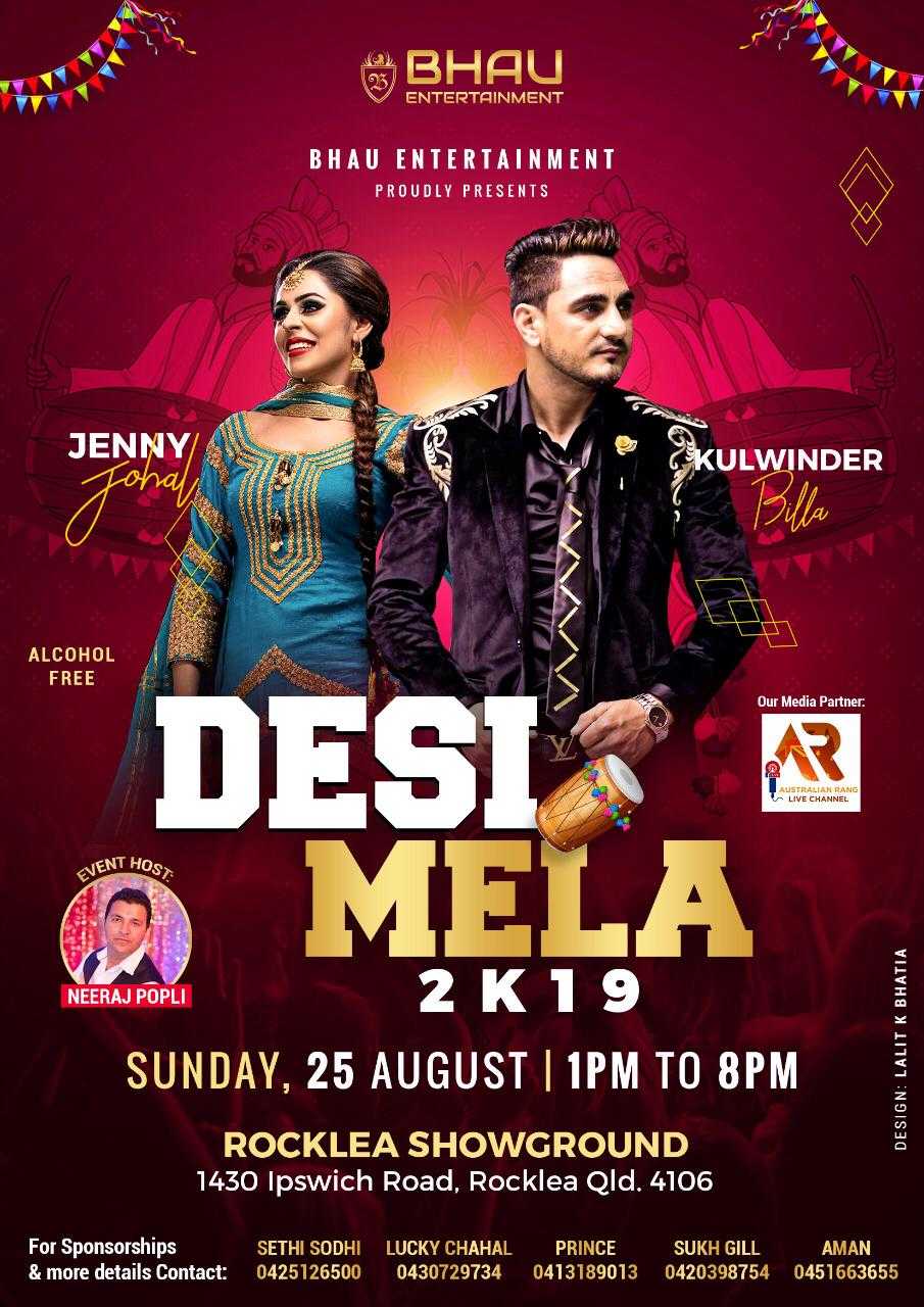 Desi Mela Brisbane 2019