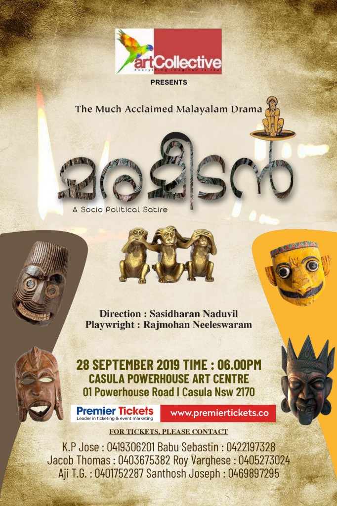 Marameedan - A Socio-Political Malayalam Drama