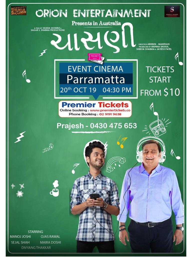 Chasani - Mithash Zindagi Ni - Sydney