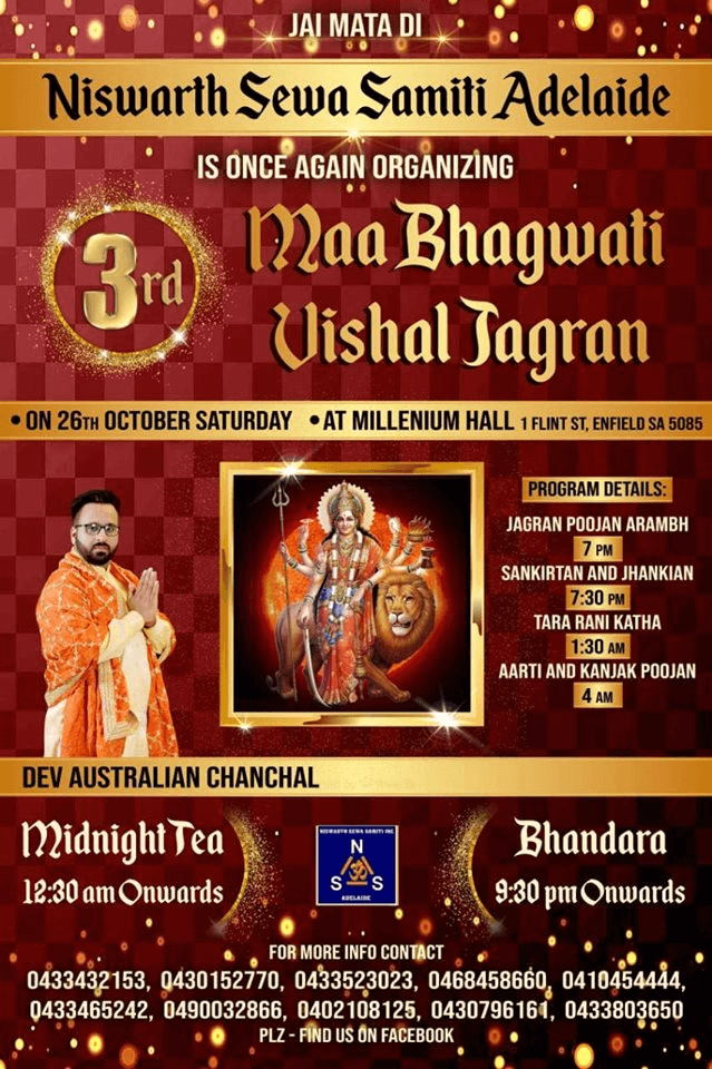 Maa Bhagwati Vishaal Jagran - FREE ENTRY