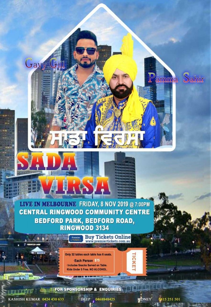 Sada Virsa Live in Melbourne