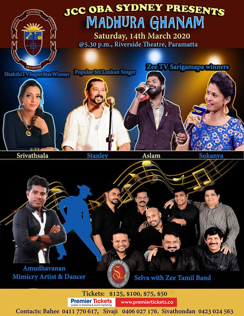 JCC Musical Event MADHURA GHANAM JCC Musical Event MADHURA GHANAM