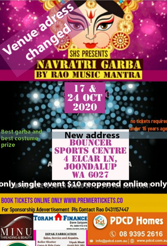 Navratri Garba 2020 by Rao Music Mantra