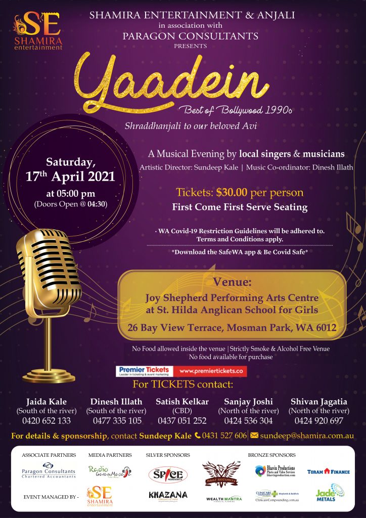 17Th April Food Coupons - YAADEIN