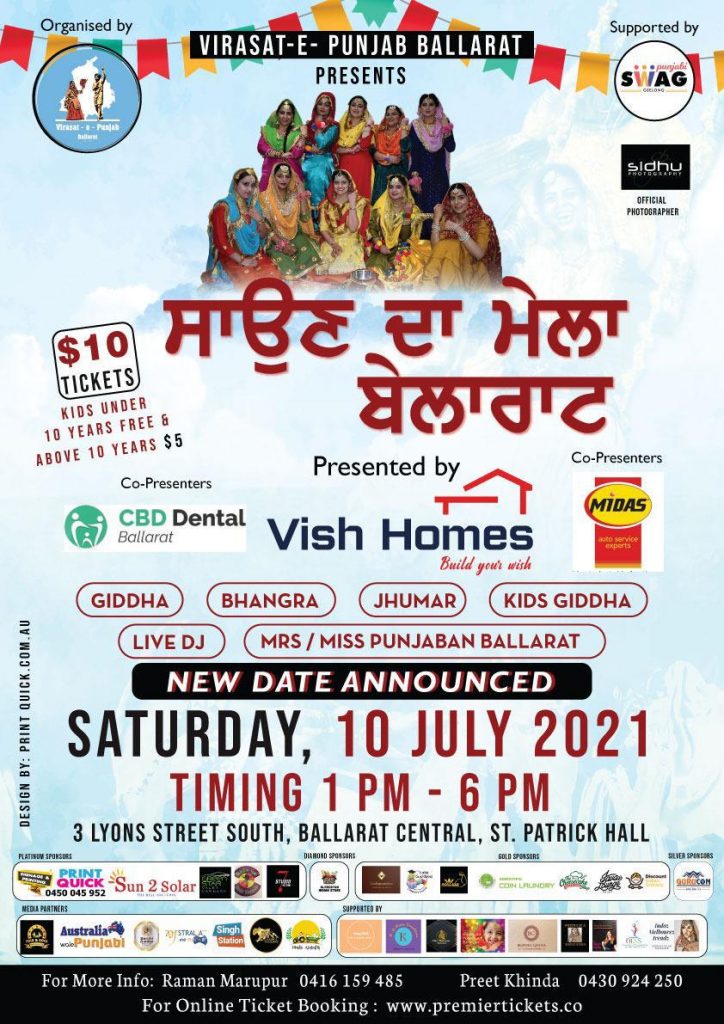 3rd Saun Da Mela - Ballarat