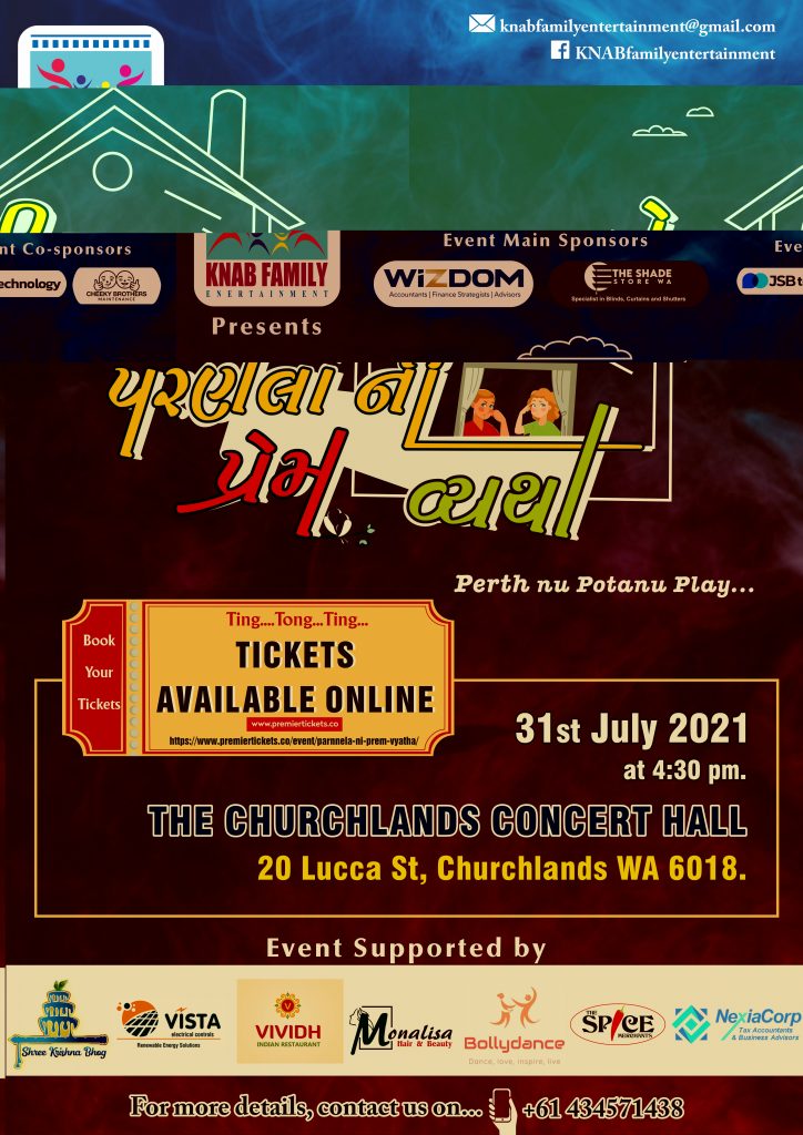 Parnnela ni Prem Vyatha