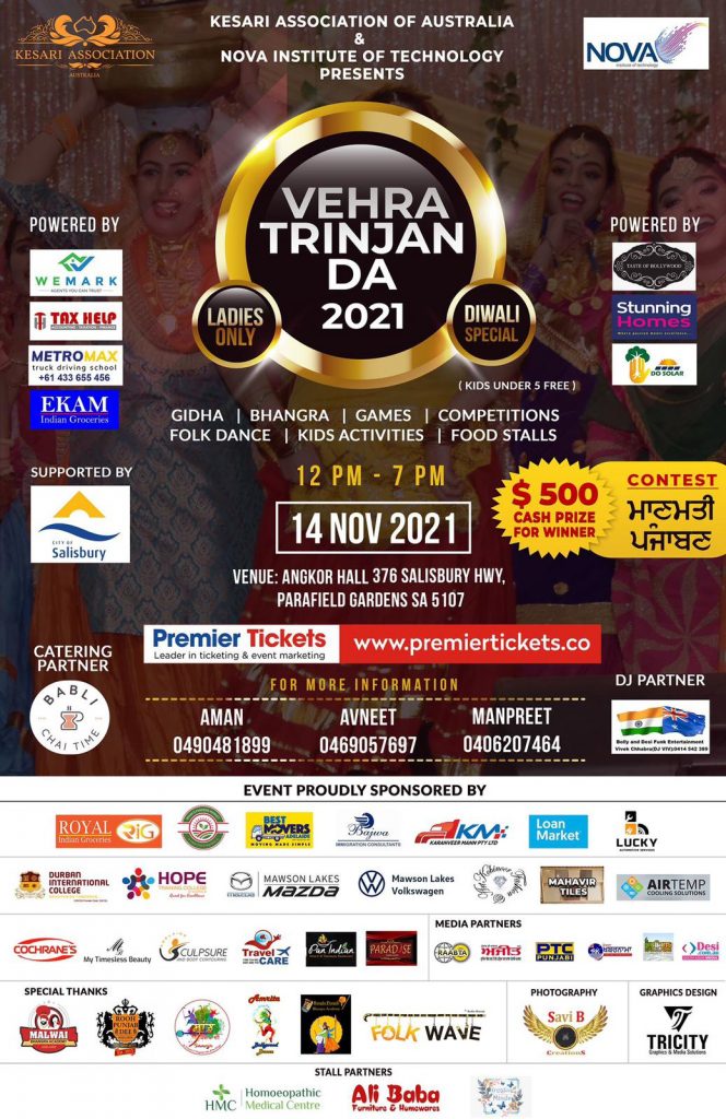 Vehra Trinjan Da 2021- Adelaide