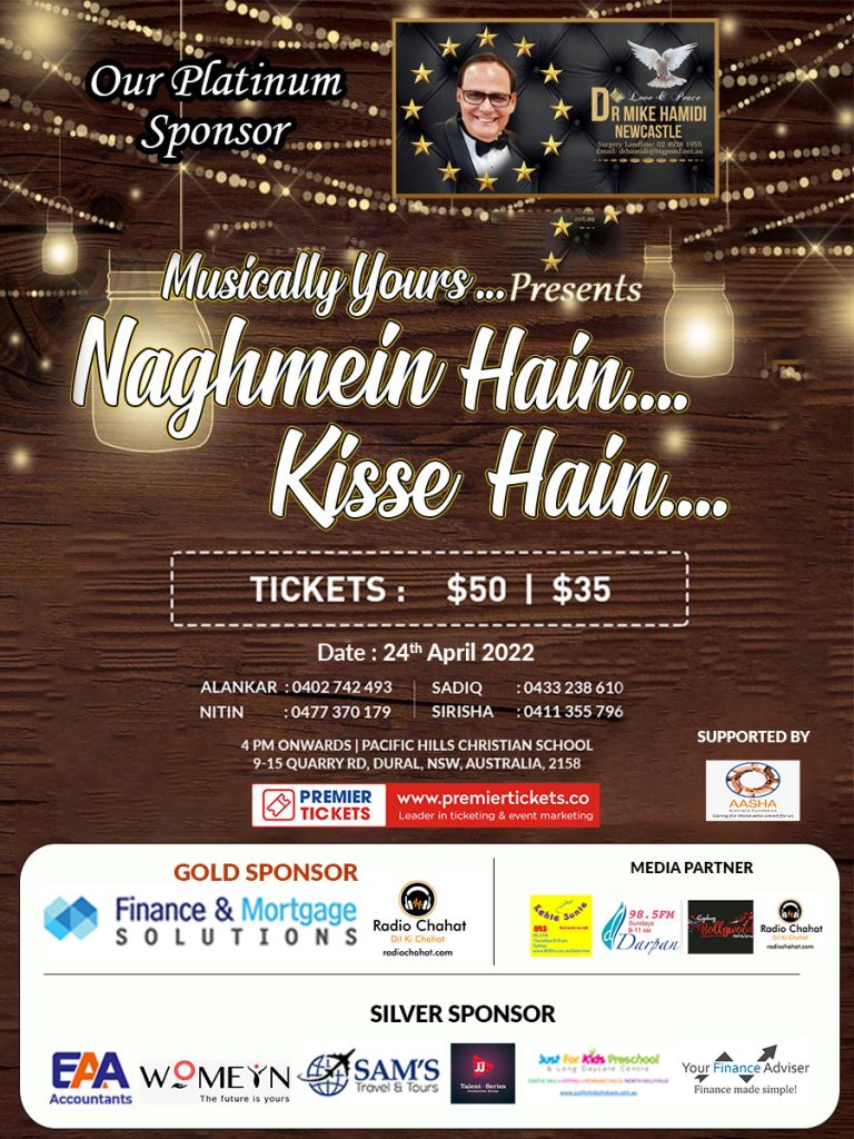 Naghmein hain Kisse hain