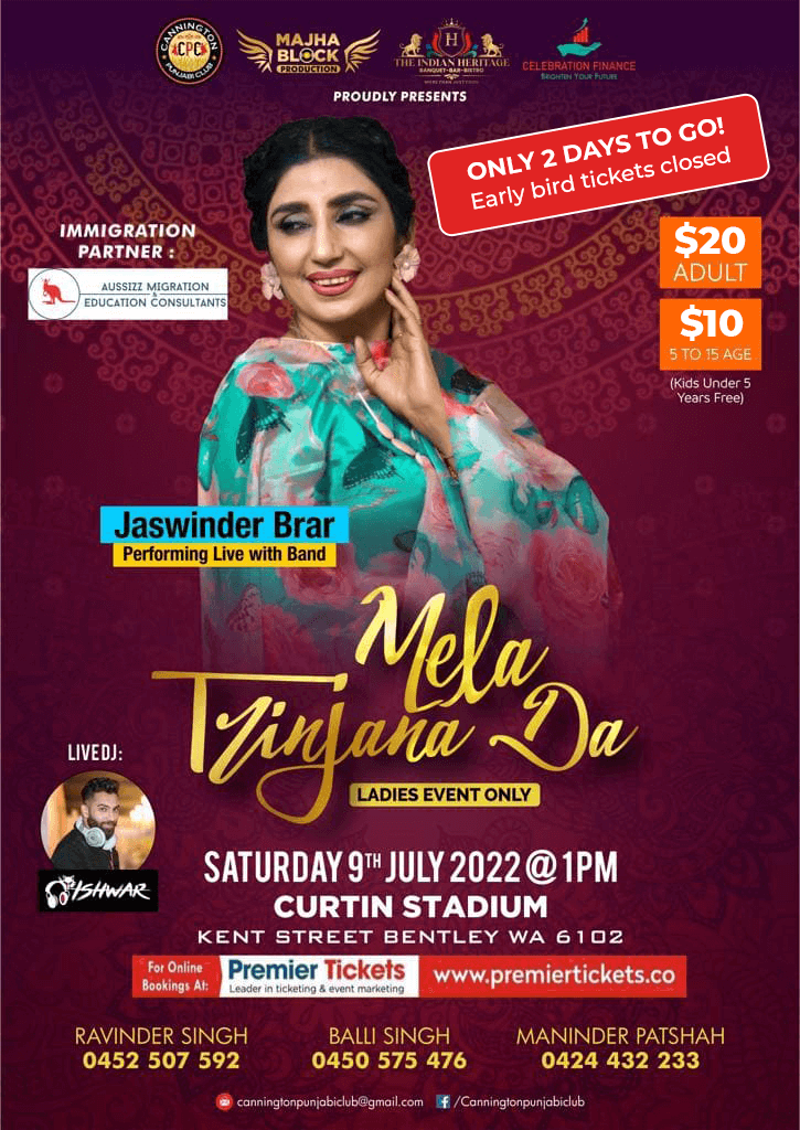 MELA TRINJANA DA 2022 - Jaswinder Brar