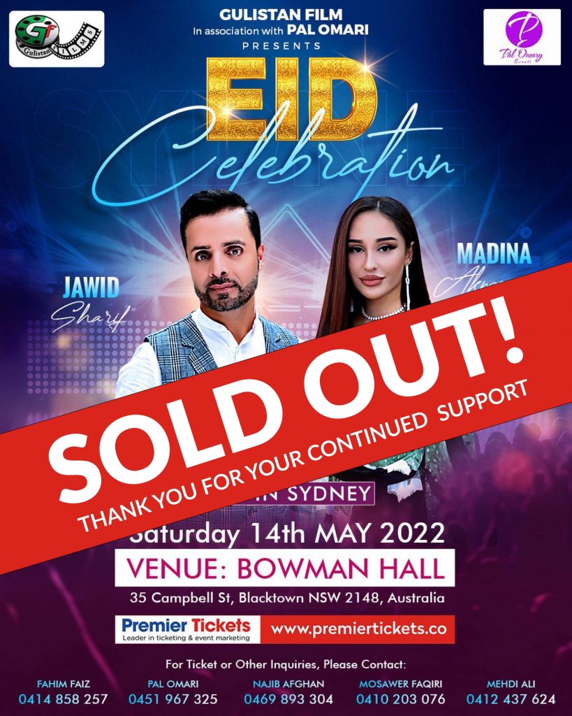 EID Celebration - Jawid Sharif and Madina Aknazarova in 2022