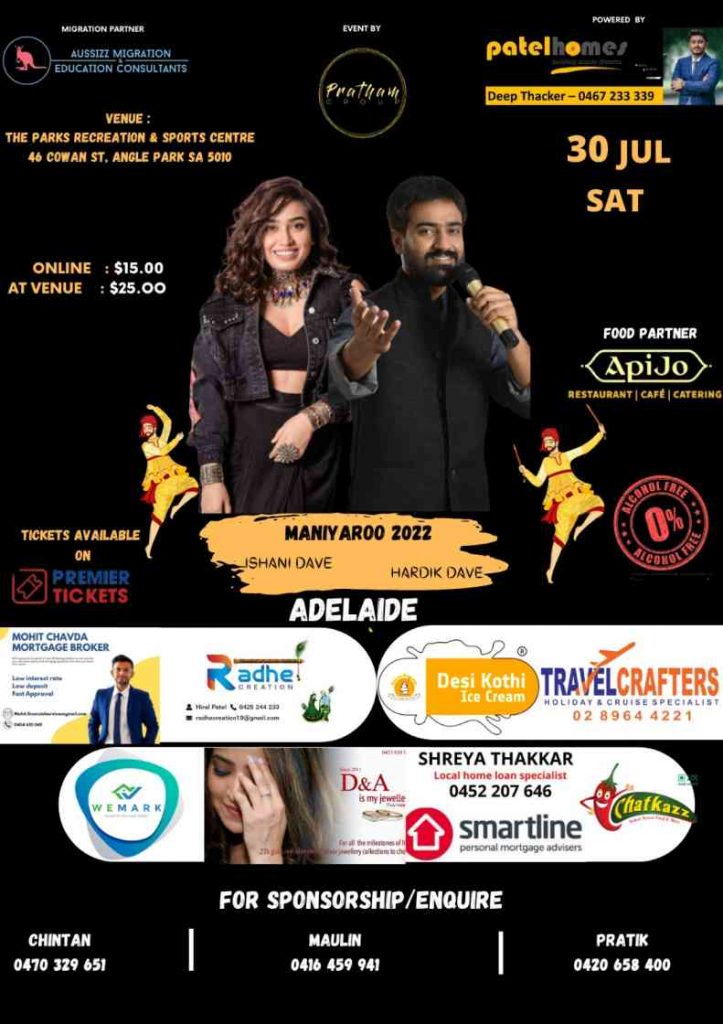 Maniyaroo 2022 in Adelaide with Ishani Dave and Hardik Dave