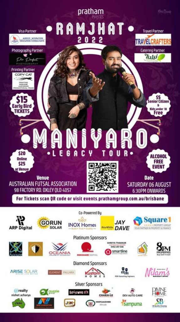 Maniyaroo 2022 in Brisbane with Ishani Dave and Hardik Dave