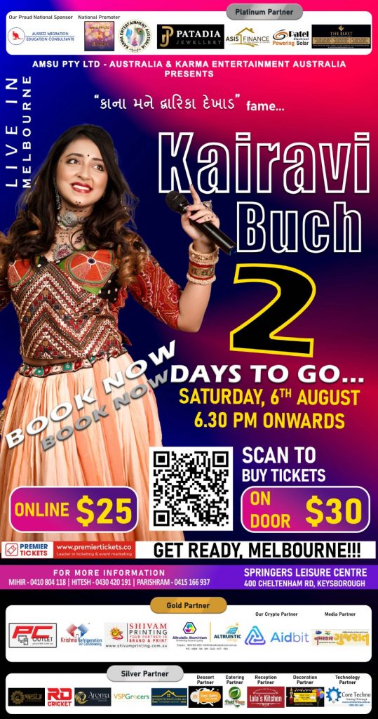 KAIRAVI BUCH - Live in Melbourne
