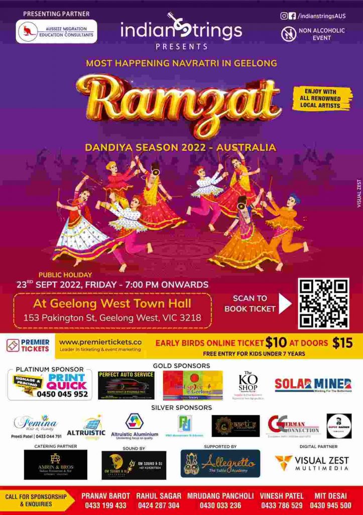 Ramzat Dandiya Season 2022