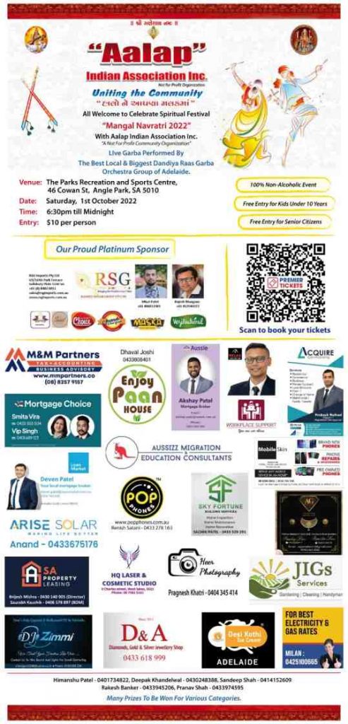 Aalap Mangal Navratri 2022 - Adelaide
