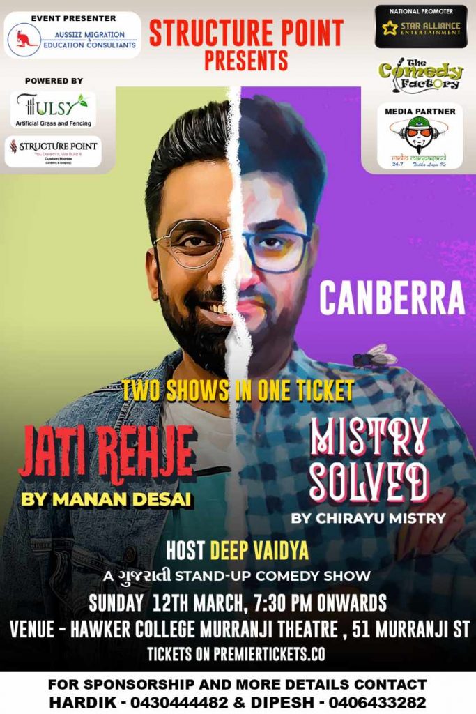 Gujarati Comedy Factory in Canberra 2023