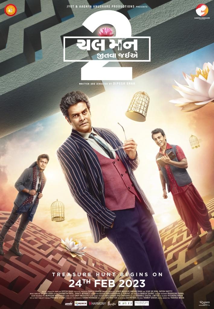 Chal Mann Jeetva Jaiye 2