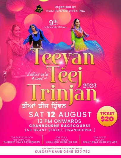 TEEYAN TEEJ TRINJAN 2023 - Melbourne
