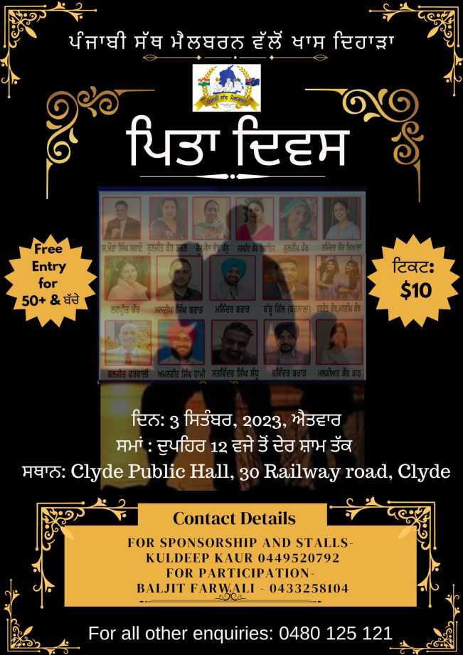 Famiy Event - Father's Day - Pita Divas