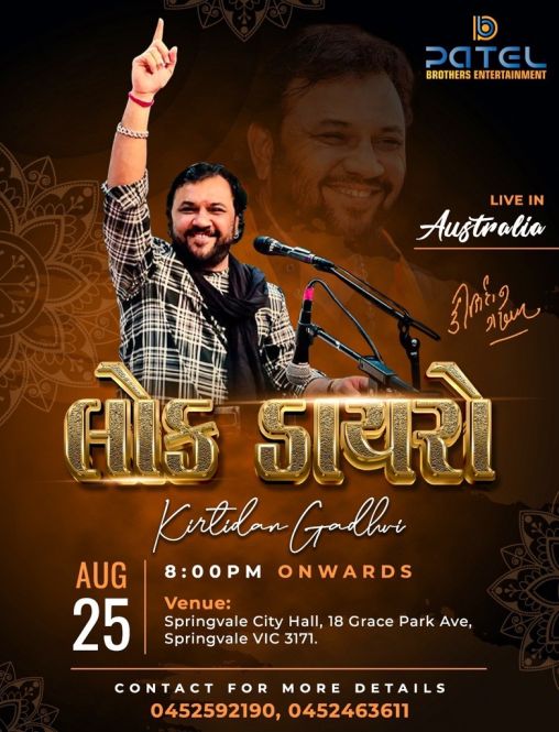 Lok Dayro By Kirtidan Gadhavi 2023 - Melbourne