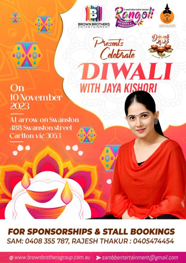 Diwali With Jaya Kishori  2023
