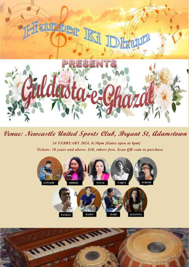 Guldasta - E - Ghazal - 2024