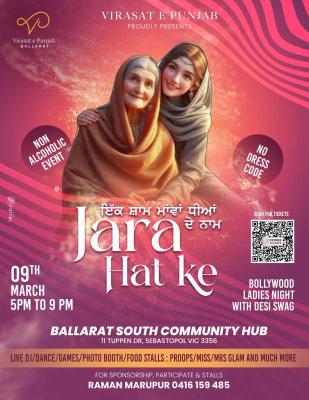 Jara Hat Ke - Bollywood Ladies Night With Desi Swag 2024