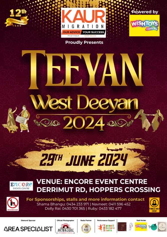 Teeyan West Deeyan 2024