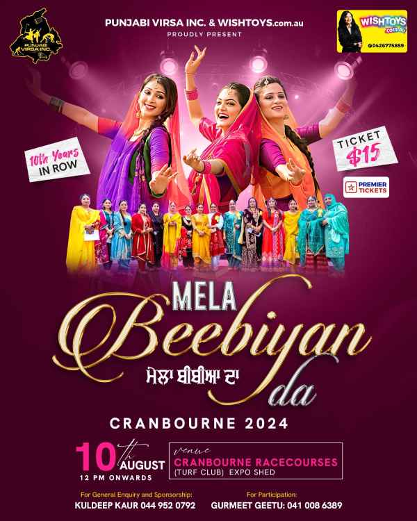Mela Beebiyan Da - Cranbourne 2024